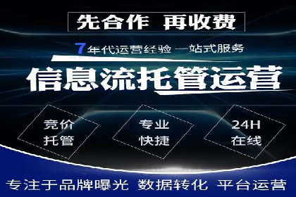 百度推广一个月费用与效果关系探讨