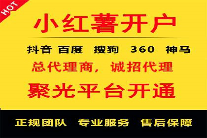 竞价开户推广案例创新模式